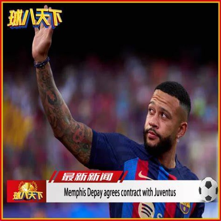 
Memphis Depay Agrees Contract With Juventus 